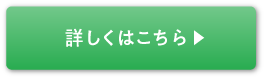 ピアノチャレンジ 受講料半額