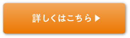 3歳コース 入会金無料