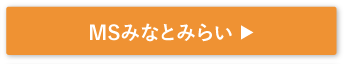 MSみなとみらい
